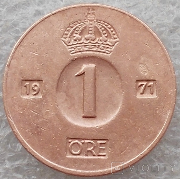 1 Эре 1971 г. Швеция, фото №2