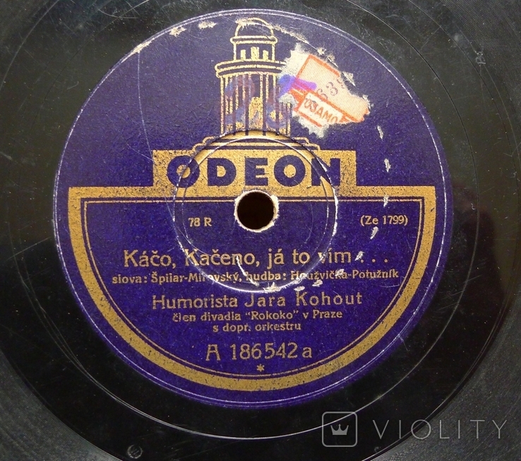 Odeon, Supraphon пластинки грамофон, патефон № 8, фото №5