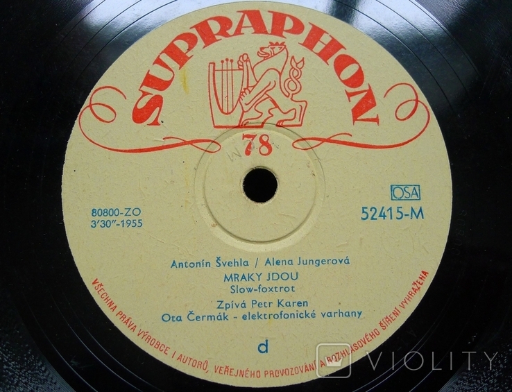 Odeon, Supraphon пластинки грамофон, патефон № 8, фото №6