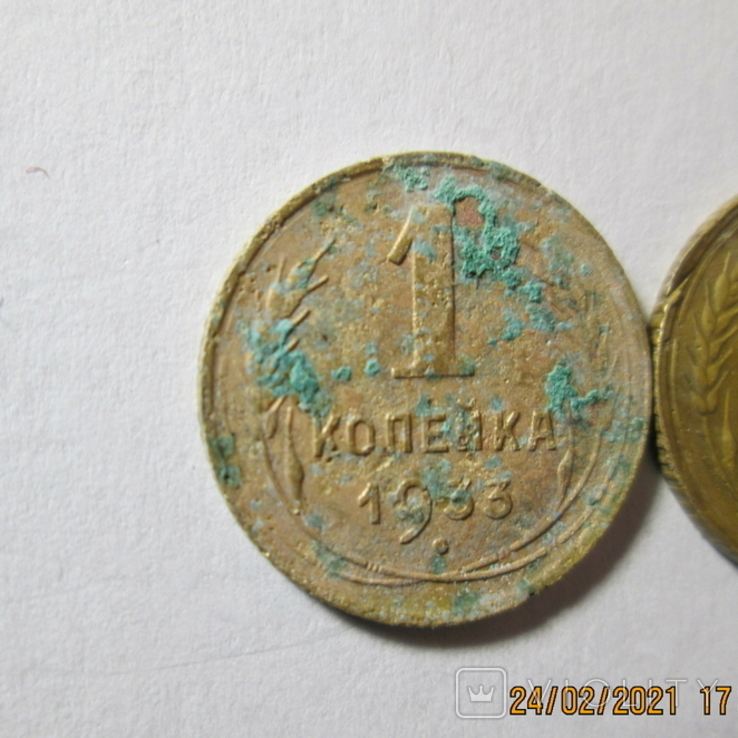  2 монеты 1 копейка 1933 года, фото №4