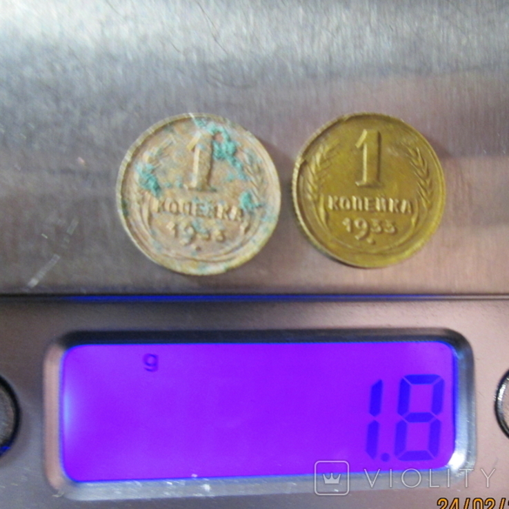  2 монеты 1 копейка 1933 года, фото №8