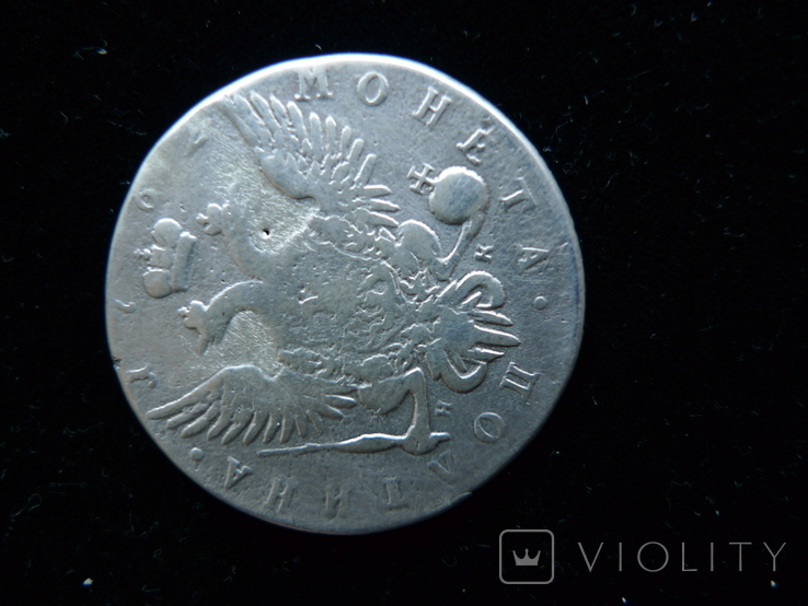 Монета полтина 1762 СПБ НК (к), фото №2