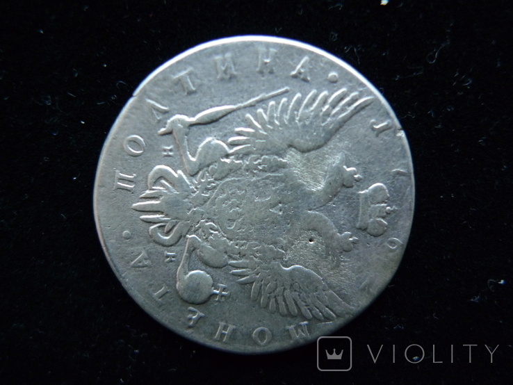 Монета полтина 1762 СПБ НК (к), фото №8