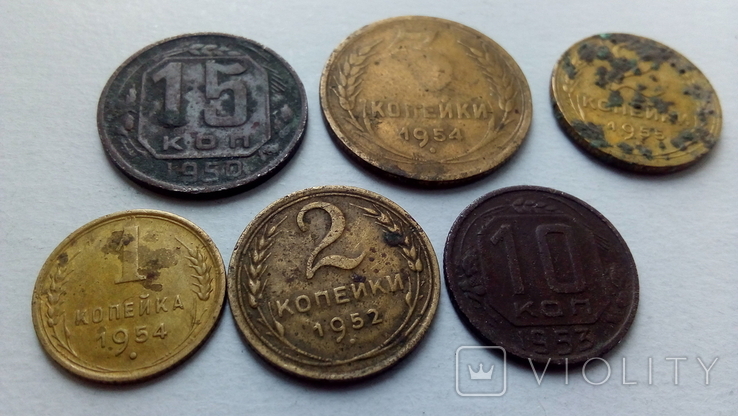 Монеты СССР 50-х годов, фото №2