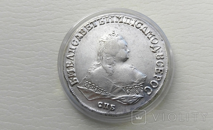 1 рубль 1750 год СПБ Елизавета Тираж 610т. (4-2)