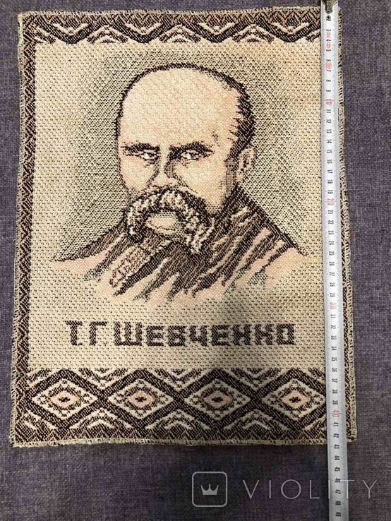 Плакат с портретом Шевченко, фото №3