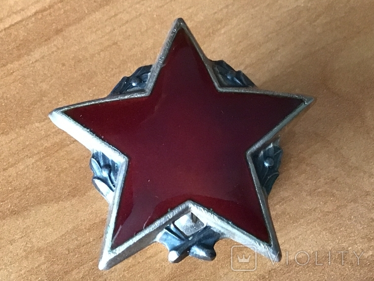 Югославия, орден Партизанской Звезды 2 ст, фото №2