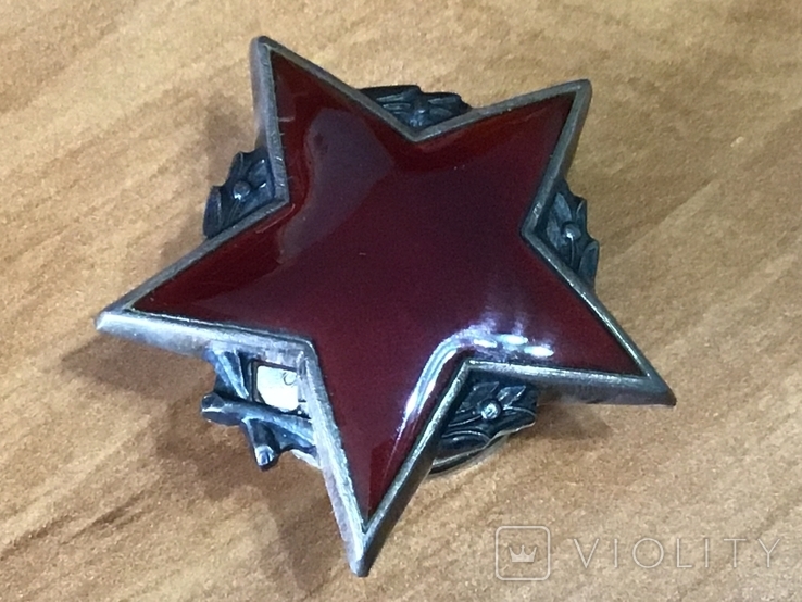 Орден Партизанской Звезды 2 ст., Югославия, фото №2