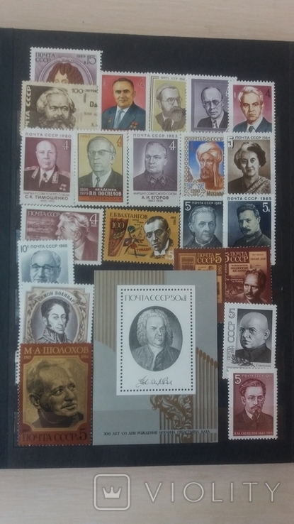 Альбом с марками СССР., фото №6