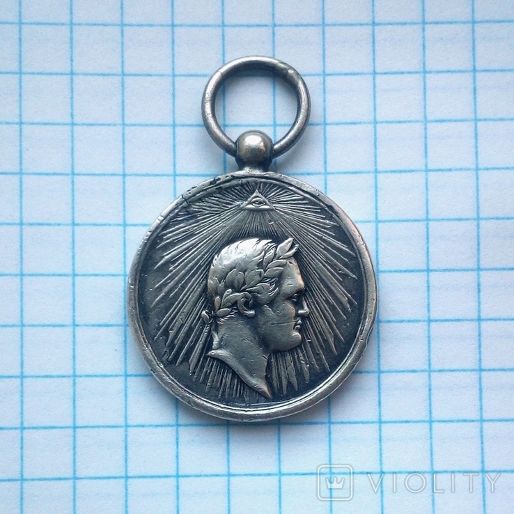 Медаль За взятие Парижа 1814 г., фото №12