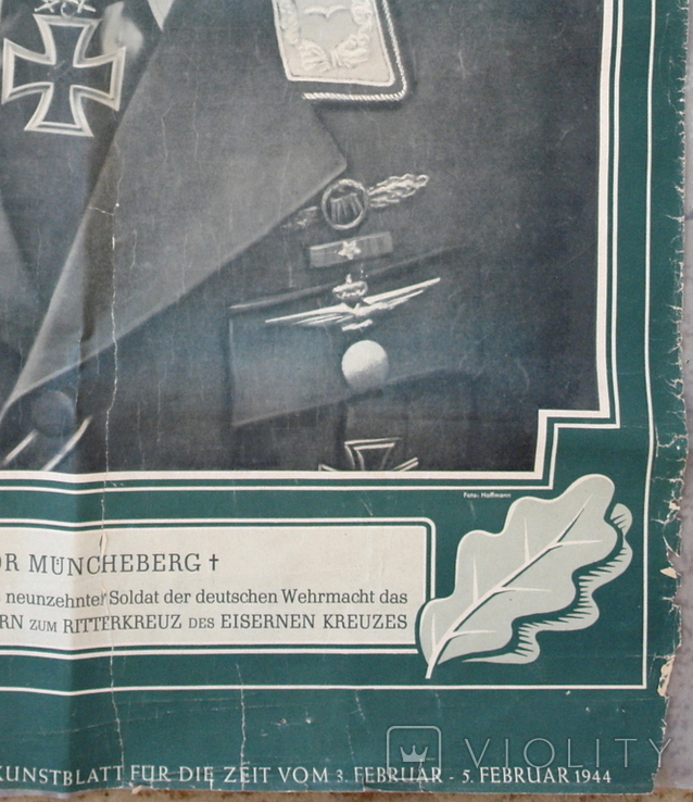 Плакат NSDAP, 1944, Рейх, Major Muncheberg (Ас LF), 100x70 cm, фото №6
