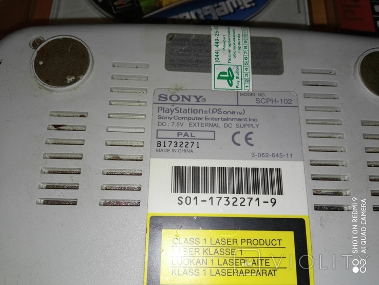 Приставка игровая Сони Плейстейшн Sony PlayStation, фото №8