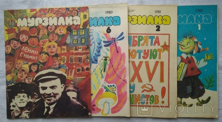 Журналы Мурзилка 1980, 1981, 1983, 4 номера., фото №2