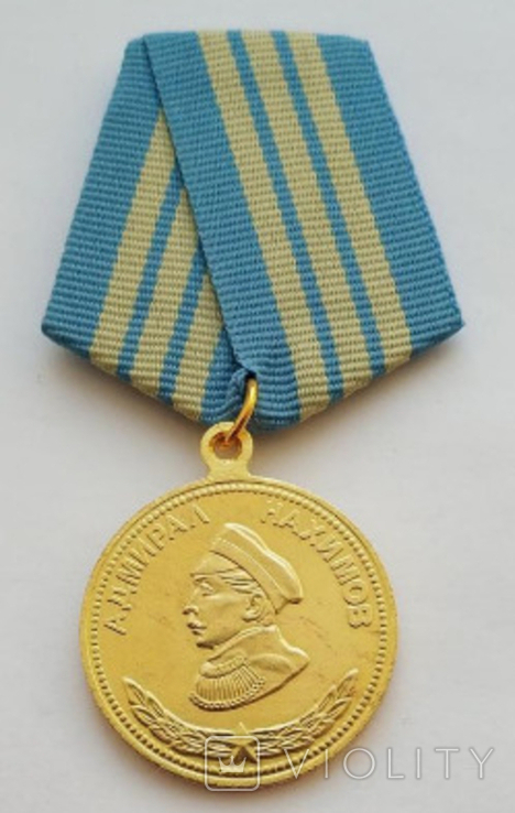 Медаль адмирал Нахимов копия, фото №2