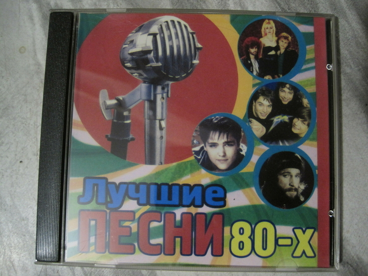 Диски СD - Mp3 Распродажа коллекции