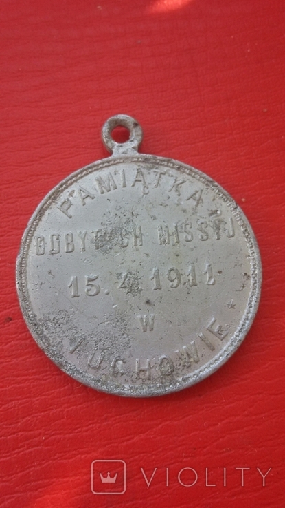 Медаль1911, фото №9