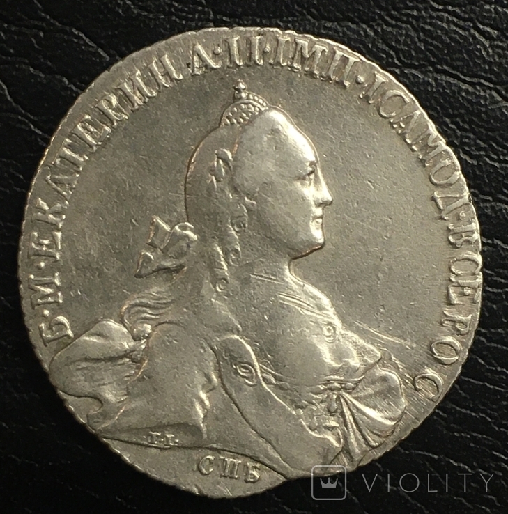 1 Рубль 1767 год, фото №2