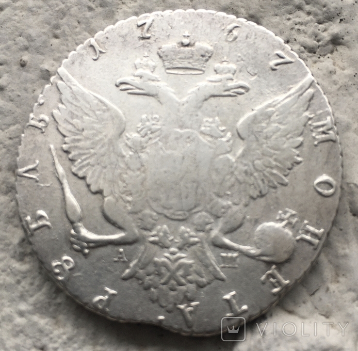 1 Рубль 1767 год, фото №5