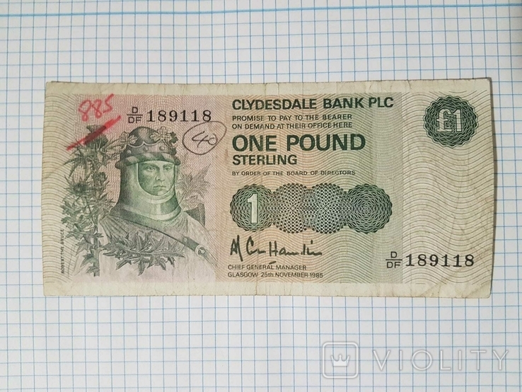 Шотландия 1 фунт 1985 год.