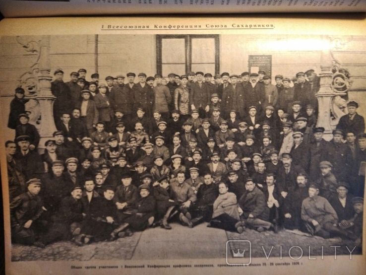 Голос сахарника. Годовой комплект 1926г. оформление фотомонтаж, авангард, фото №10