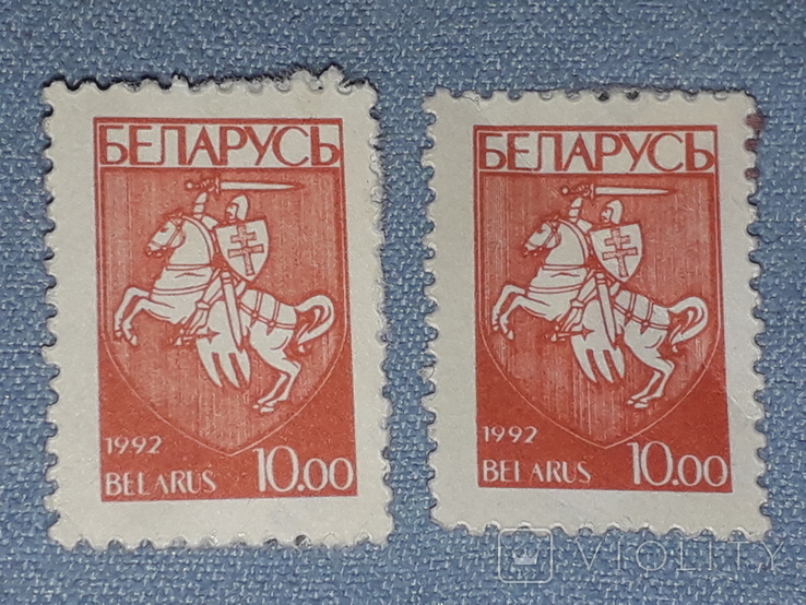 Почтовые марки Беларуси - 2 штуки, фото №2