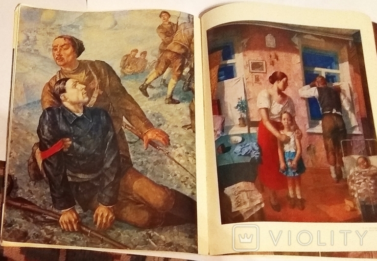 Торг фотоальбом Петров-Водкин Образ и цвет альбом 1976г.