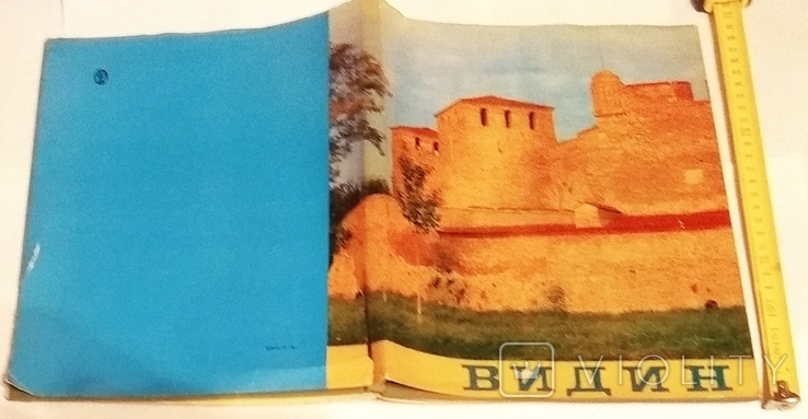 Торг фотоальманах Видин Болгария 1968г., суперобложка, бесплатная доставка возможна, фото №3