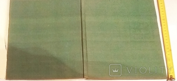 Торг фотоальманах Видин Болгария 1968г., суперобложка, бесплатная доставка возможна, фото №4