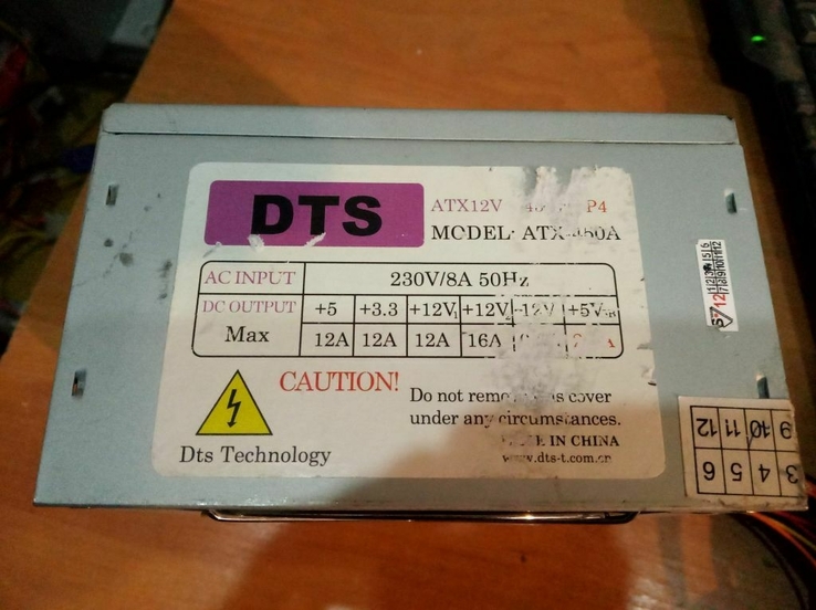 Блок питания DTS ATX-450A 450W 120FAN, photo number 3