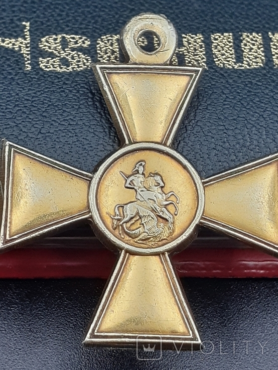 Георгиевский крест 2 степени
