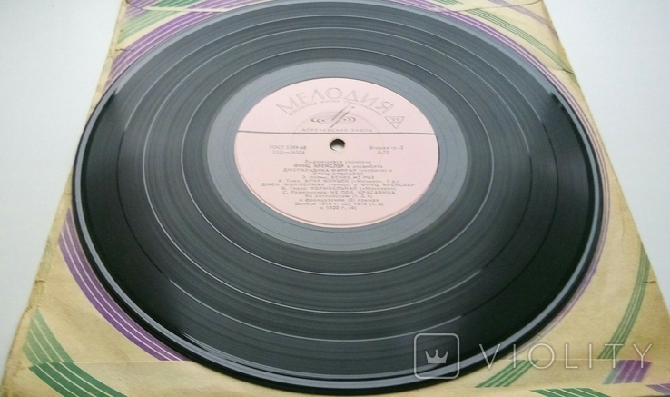 Выдающиеся скрипачи-Фриц Крейслер - Фриц Крейслер В Ансамблях (10", Mono) 1969 VG+, фото №5