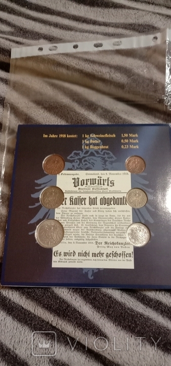 Подарочный набор монет кайзера Вильгельма II