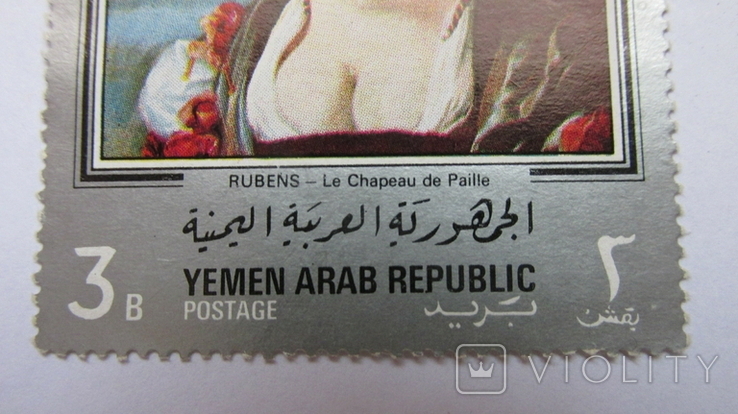 Республика Йемен., фото №7