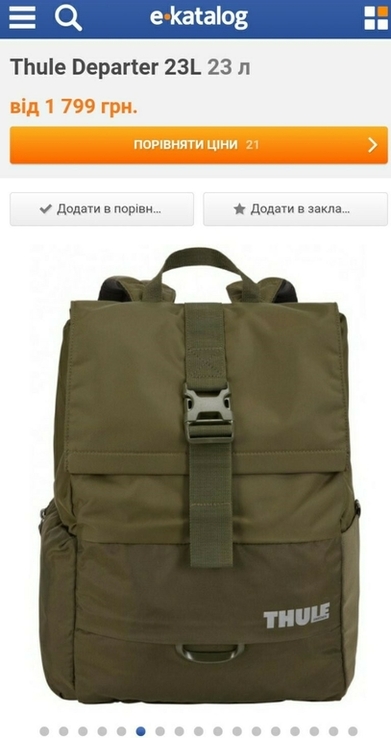 Рюкзак для ноутбука Thule Departer TDSB-113 23L Новый, photo number 12