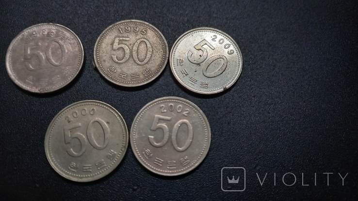 Южная Корея. 50 вон. Погодовка - 5 монет