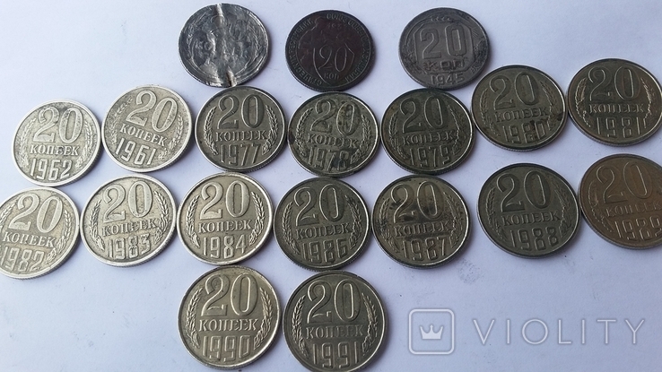 Подборка 20 коп. монет., фото №2