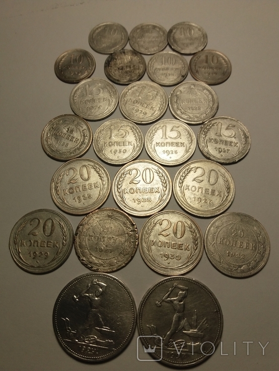 Срібні монети -10;15;20;50 копійок різні роки, фото №2
