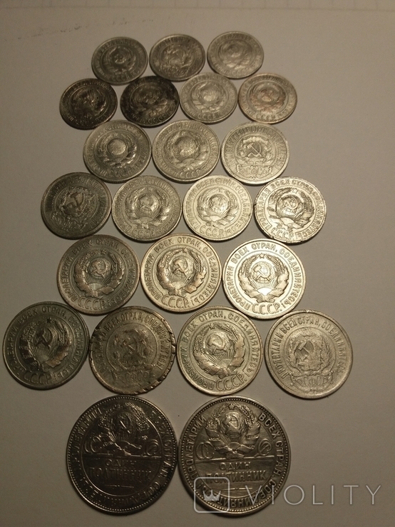 Срібні монети -10;15;20;50 копійок різні роки, фото №3