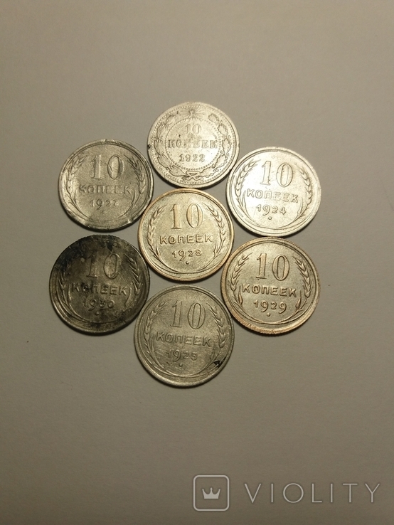 Срібні монети -10;15;20;50 копійок різні роки, фото №4