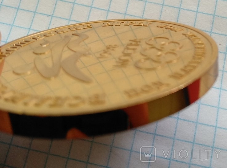 Комплект медаль знак 1-е Всемирные юношеские спортивные игры 1998 Москва, numer zdjęcia 3