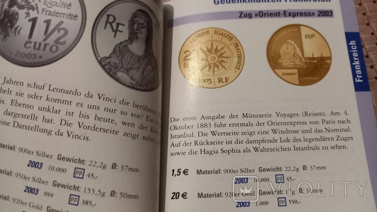Каталог цен на евро (монеты и боны) на нем. языке 2004 г., фото №5