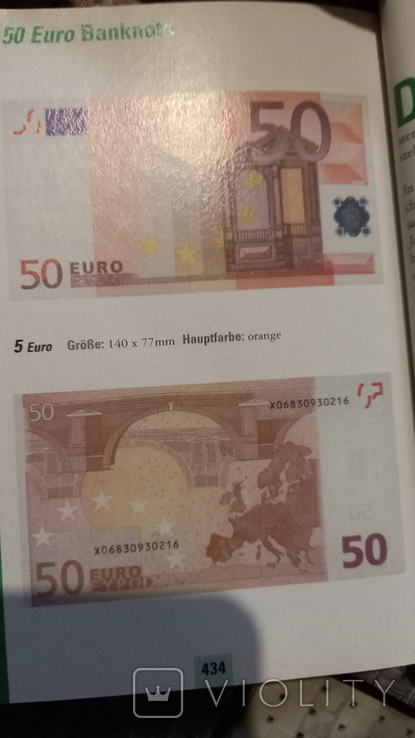 Каталог цен на евро (монеты и боны) на нем. языке 2004 г., фото №7