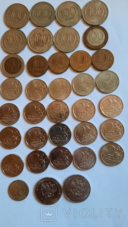 Юбилейные монеты 100,50,25(сочи),10,2,1Пушкин (78шт), фото №3