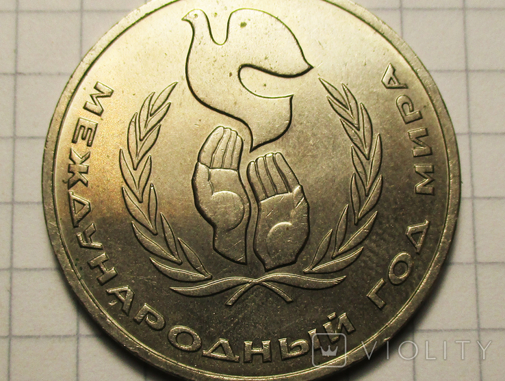 5 юбилейных монет ссср в планшете ссср., фото №12