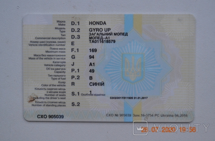 Японский трёхколёсный скутер Honda Gyro Up. + прицеп. Продажа владельцем, фото №12