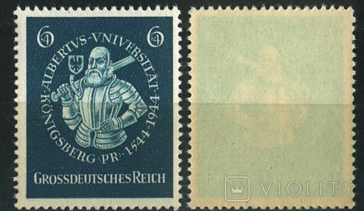 1944 - Рейх - Университет в Кенигсберге Mi.896 **
