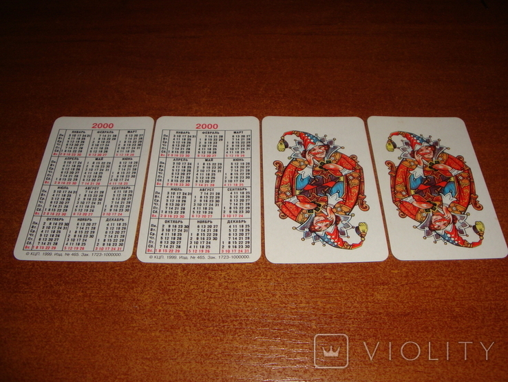 Игральные карты "Белый палех", 1999 г., фото №7