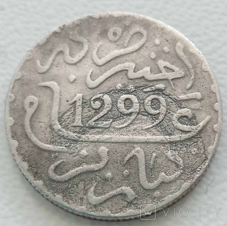 Марокко 1 дирхам 1882 года, фото №3