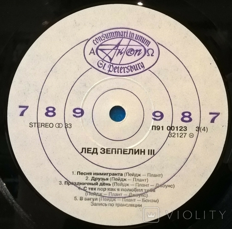 Led Zeppelin - Led Zeppelin - III - 1970. (LP). 12. Vinyl. Пластинка. Russia., фото №4