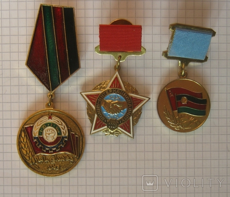 Медали "Воину-интернационалисту", "От благодарного афганского народа", фото №2